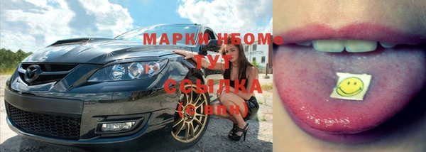 марихуана Володарск