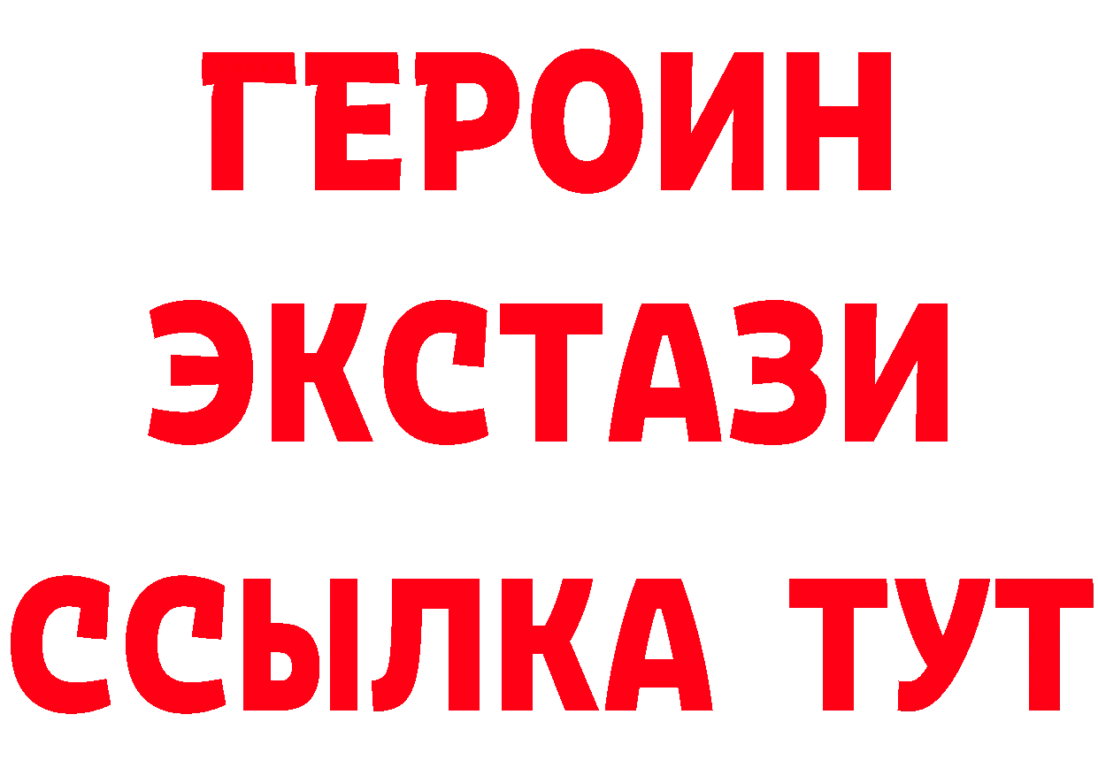 Бутират буратино как зайти мориарти blacksprut Покров